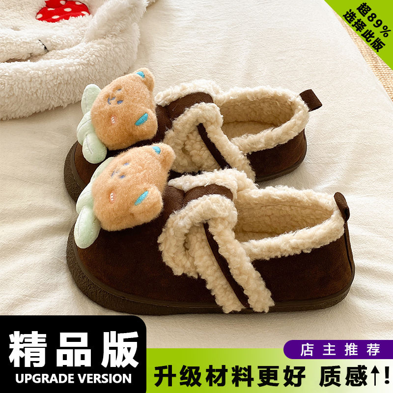 家用2025防滑厚底外穿 EVA冬季毛绒踩屎感学生宿舍保暖棉拖鞋女款