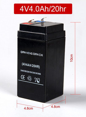 电子秤电池包邮专用台称通用4伏蓄电池4v4ah20hr童车6V玩具车电瓶
