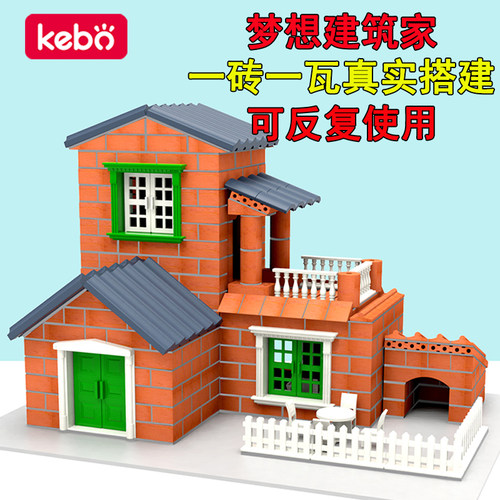 手工盖房子砌墙砖块模型泥瓦匠