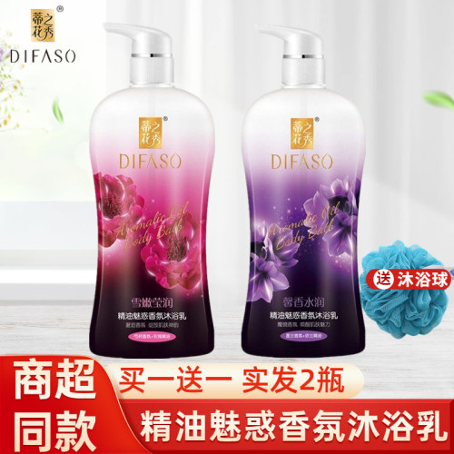 蒂花之秀玫瑰芍药补水香氛沐浴露