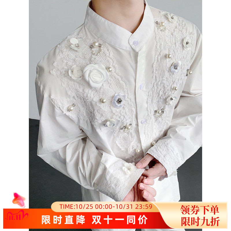秋季立体花朵蕾丝立领华丽长袖衬衫男时尚洋气演出舞台装男模穿搭