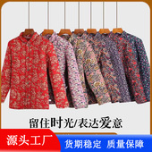 2025秋冬季 长袖 碎花棉衣驼绒女士棉袄加绒加厚中老年外穿宽松上衣