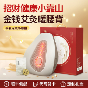 生日礼物送爸爸妈妈长辈实用高级感适合送办公室领导老师高档礼盒