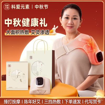 妈妈生日礼物送爸爸母亲父亲适合长辈老年人60岁高档实用圣诞礼物