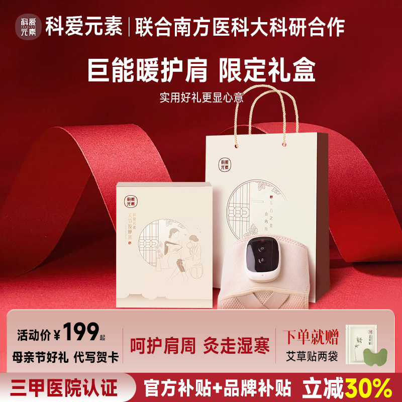 母亲节生日礼物女生送妈妈长辈闺蜜女朋友老婆实用高级惊喜礼盒