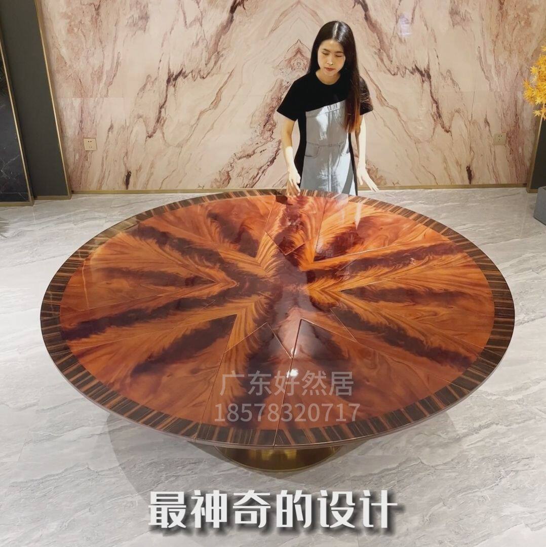 智能伸缩放大餐桌高档酒店大圆桌1.5米8人桌秒变2.0米12人餐桌