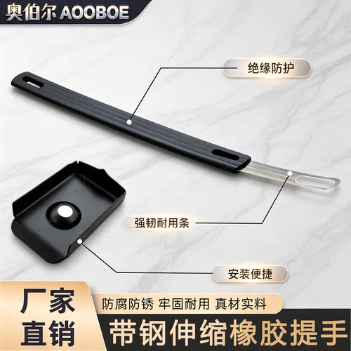 音响音箱带钢伸缩橡胶一字拉手