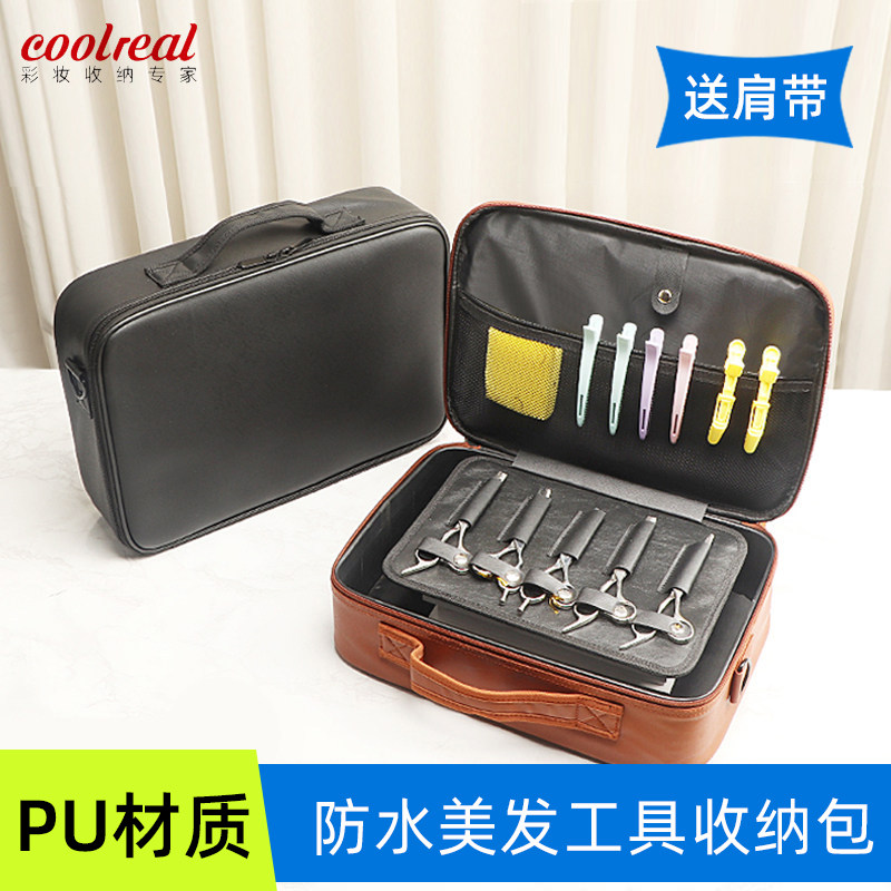 美发工具箱发型师专用工具包多功能剪刀包理发收纳包手提电推剪箱
