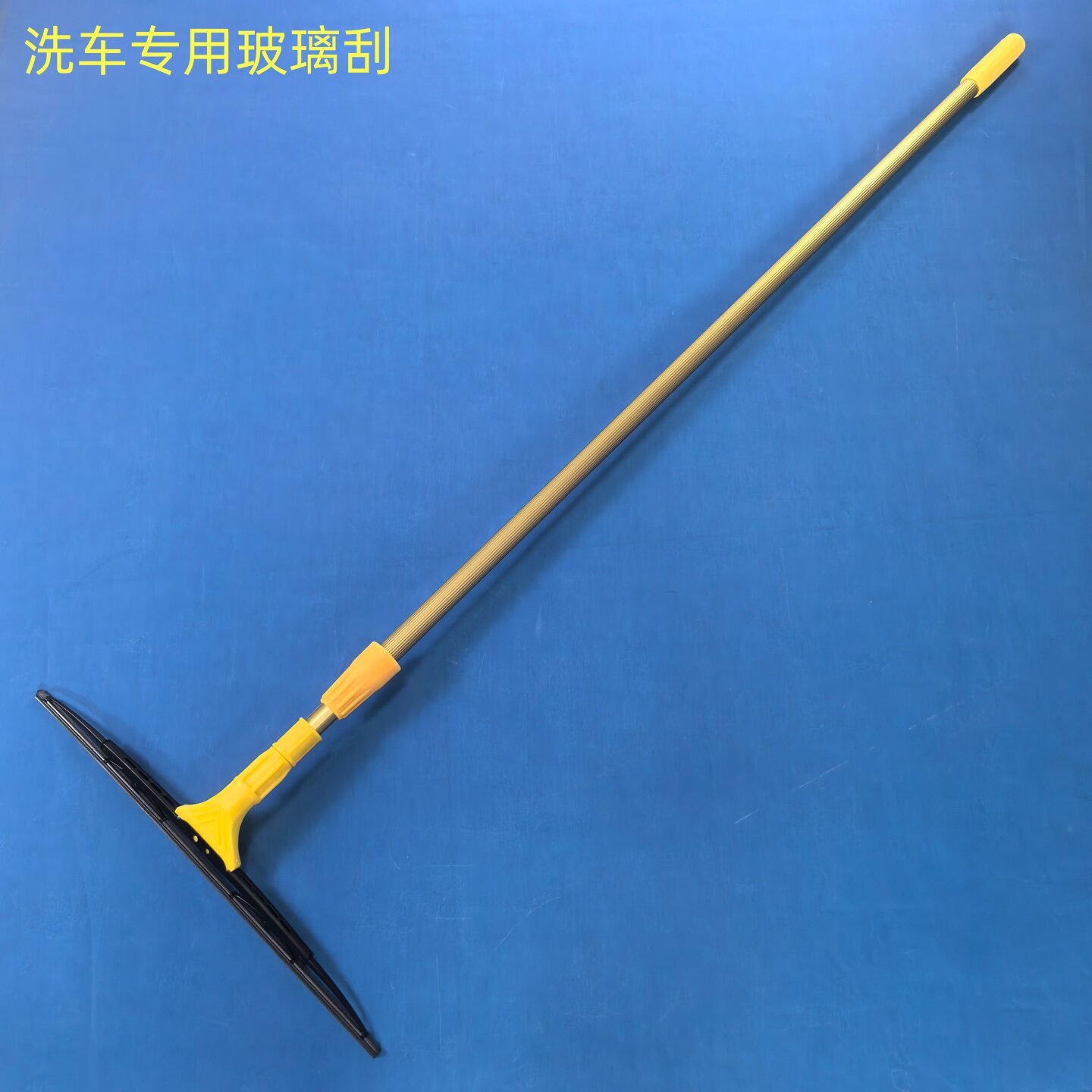 洗车专用车窗前挡玻璃刮水器刷图片
