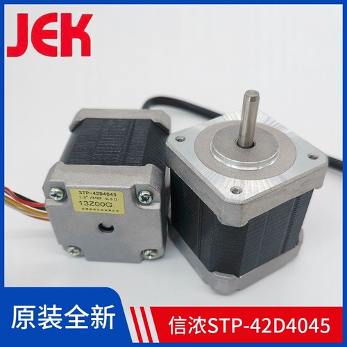 大扭矩步进电机东莞信浓直流