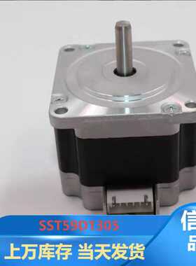 东莞信浓SST59D1300/Y07-59D1-1300/SST59D1301/STP-59D1105电机
