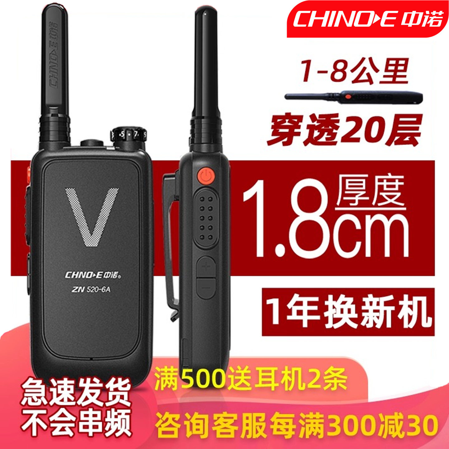 轻薄小巧，大音量，待机5天图片
