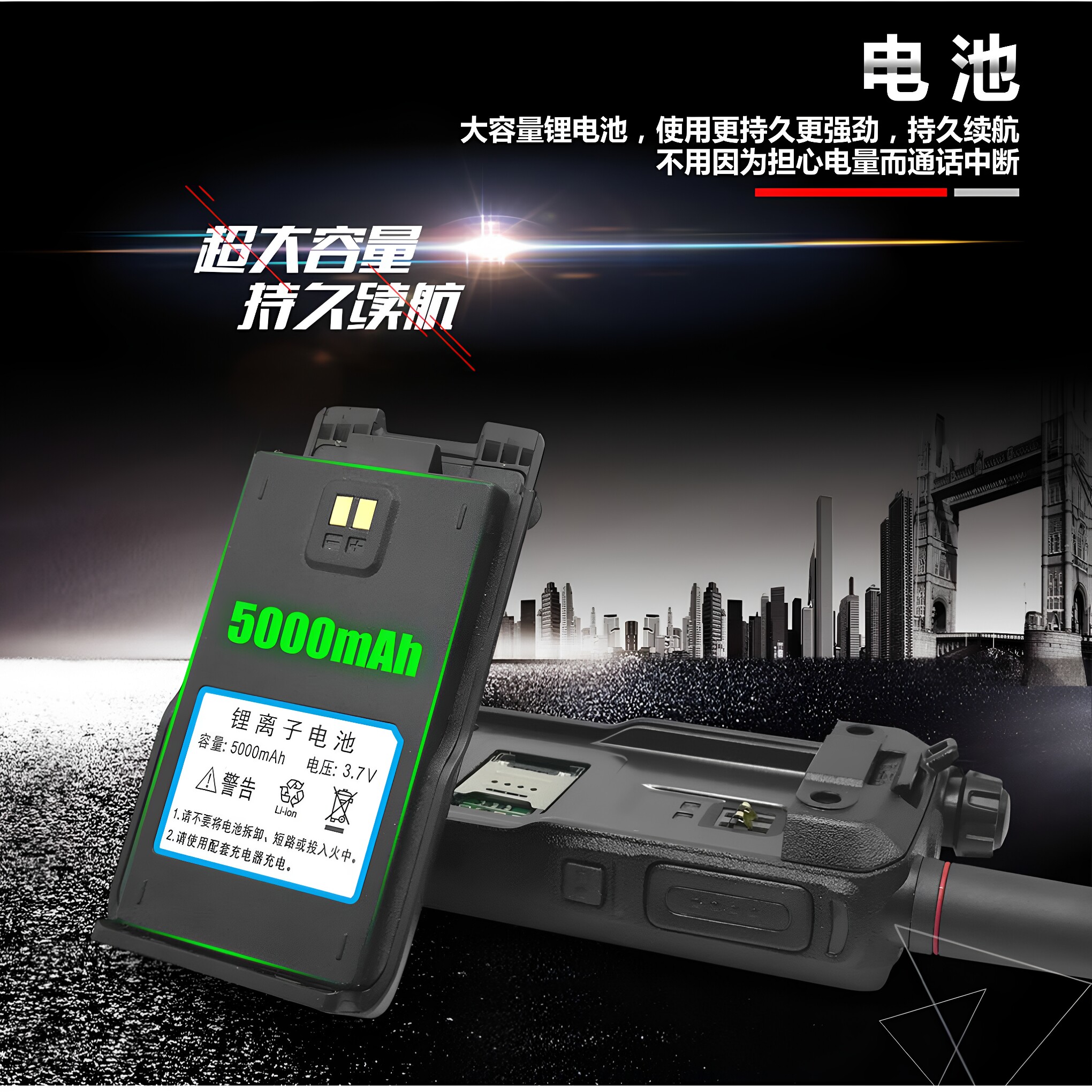 中诺对讲机G6G7G9G11全国公网对讲机电池不限距离 中诺对讲机电池