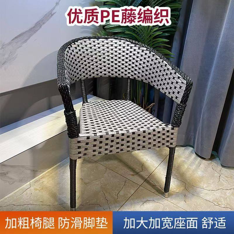 2025仿藤庭院椅单人藤编椅防水防晒耐磨编藤椅阳台休闲椅露台家用