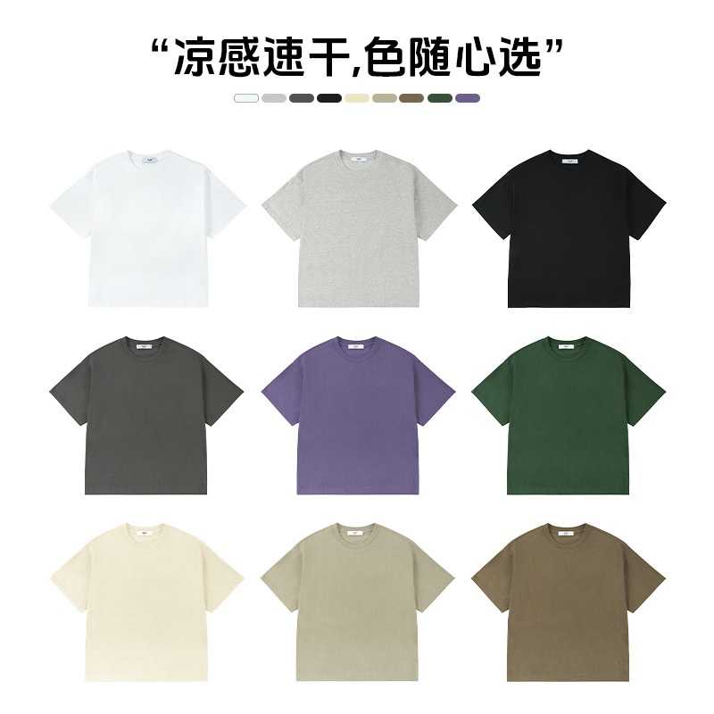 DK童装夏季抑菌凉感女男童纯色短袖T恤中大童儿童速干防晒上衣潮