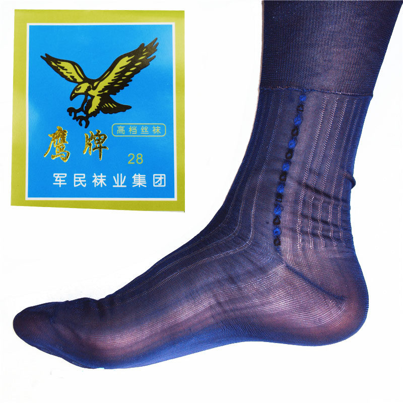 老式锦纶丝袜夏男式松口彩色提花丝光袜迎春鹰牌7080年代袜子