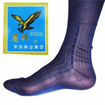 老式松口彩色提花锦纶丝袜