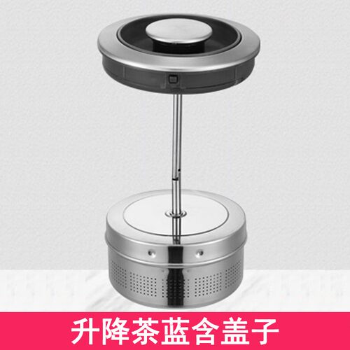 百乐富蒸汽茶蓝升降茶蓝