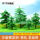 模型树塑胶 厂家直销 手工插叶树 建筑模型材料 模型松树 沙盘