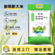 新大米2025年崇明新米5kg软香米粳米上海米绿蛙珍珠米10斤装 袋子