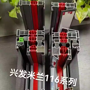 武汉工厂直销免费上门封阳台兴发铝材系统门窗定制隔音隔音玻璃