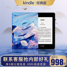 【6期免息】全新Kindle Paperwhite4经典版(第10代)亚马逊电子书阅读器 kpw4款 kindel学生电纸书kindle