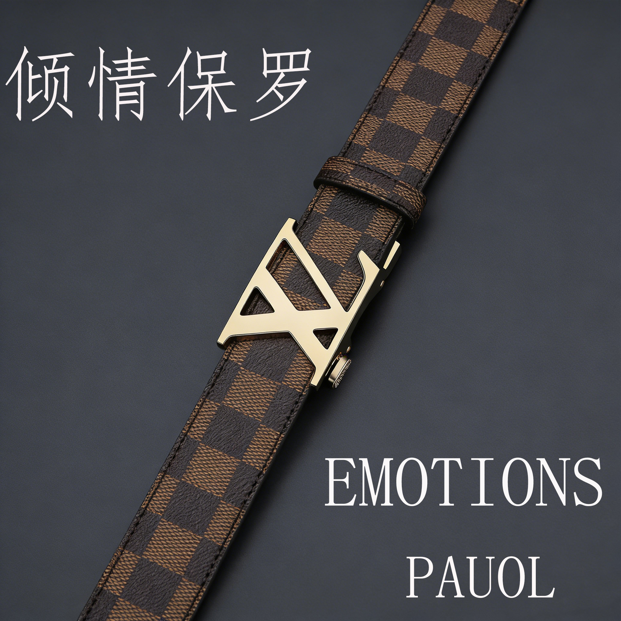 2025新款真皮自动扣皮带男士格纹牛皮腰带商务百搭裤带老年人经典