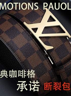 真皮自动扣皮带男士2025新款皮带扣牛皮腰带百搭男士皮带商务裤带