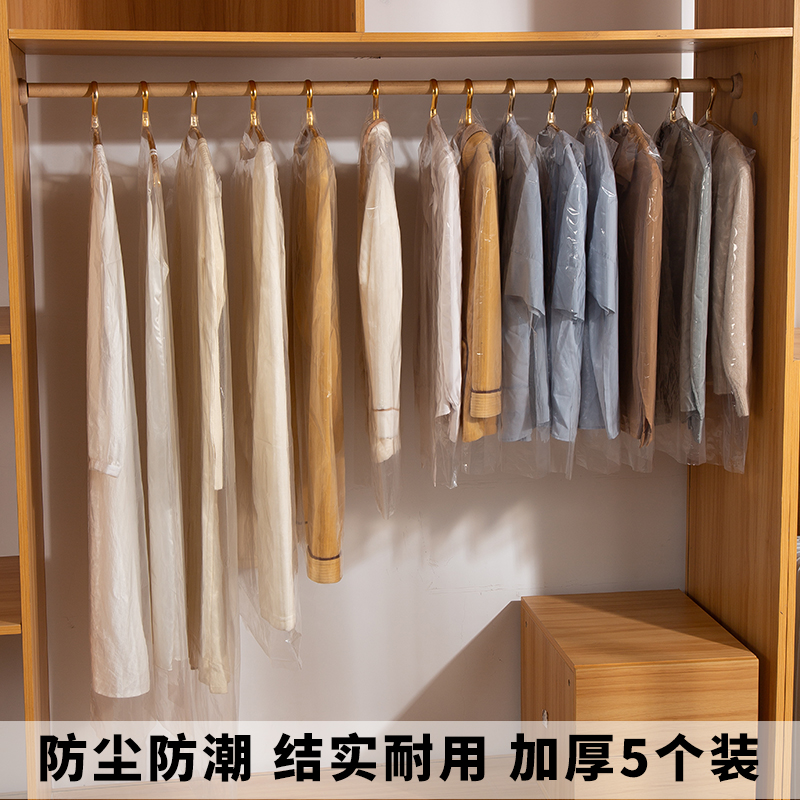 诗颀衣服防尘罩收纳袋干洗店大衣