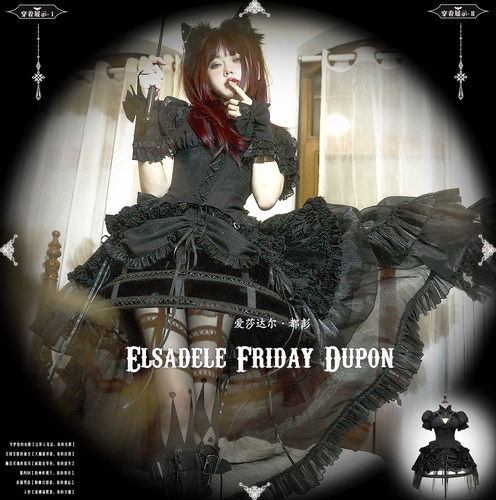 【现现秒发】爱莎达尔·都彭 lolita 哥特gothic暗黑现货遗失之水 - 封面