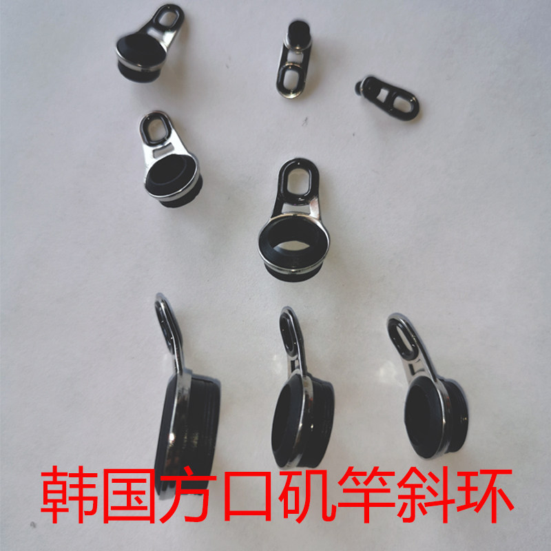 矶竿方口不锈钢支架韩国平原磁环
