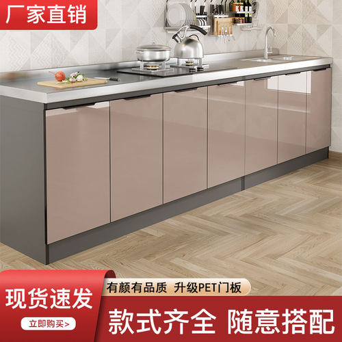 厨房橱柜家用简易灶台柜一体PET不锈钢整体农村租房厨柜子水槽柜