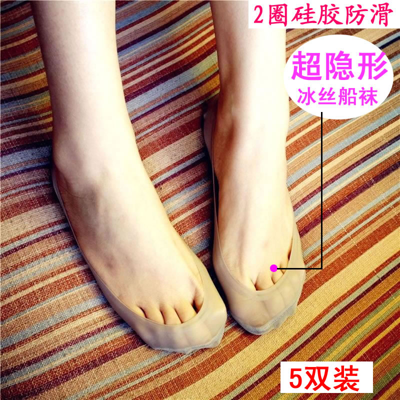 Chaussettes - collants sexy - Ref 753347 Image 1