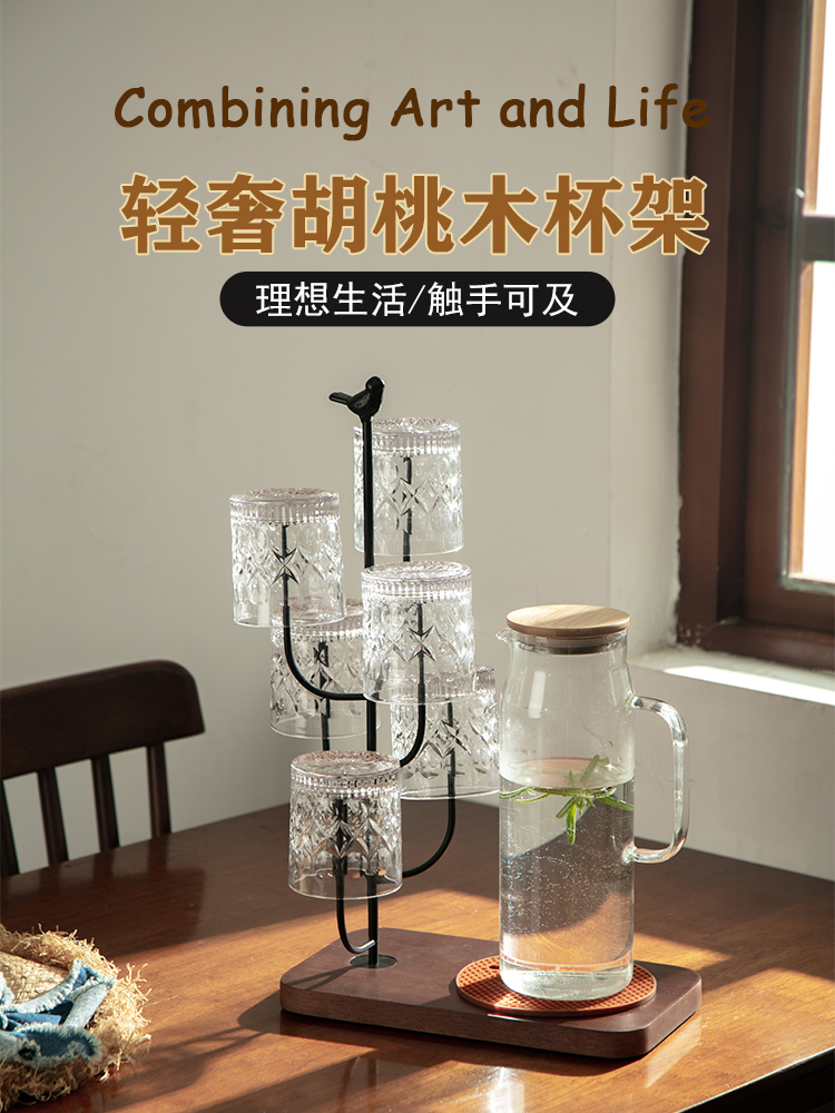 高颜值茶杯收纳架水杯架子