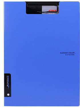 金得利（KINARY）AF1000 PP折叠板 板夹报告夹A4会议夹