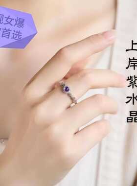 2026新款仿紫水晶戒指女旺财紫色铜钱小众设计送妈妈生日礼物