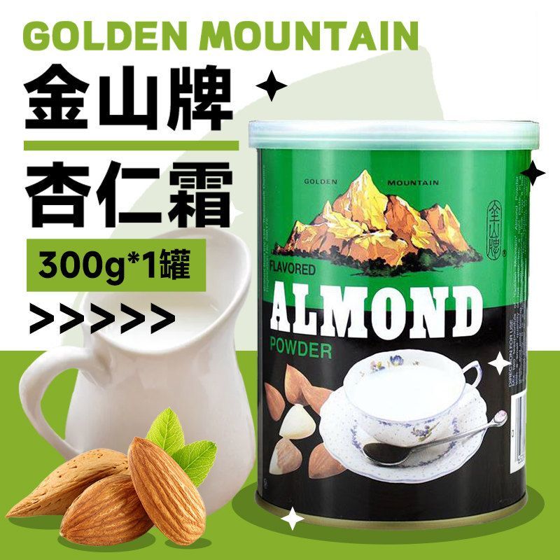 金山牌杏仁粉300g罐装进口杏仁霜营养代餐粉烘焙原料杏仁固体饮料