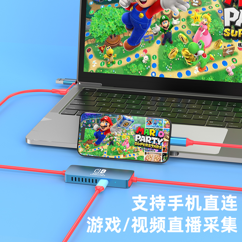NS2视频采集卡适用于switch2连iPad平板笔记本手机相机电脑4K直播