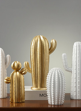 ins北欧仙人掌摆设简约客厅家居饰品创意室内装饰金色树脂摆饰