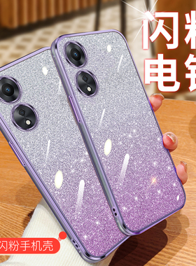 适用于OPPOPHQ110手机壳OPPOA1PRO5G卡通女款oppo a1 pro 5g硅胶软边网红oppoalpro保护套防摔男款ooppaipro