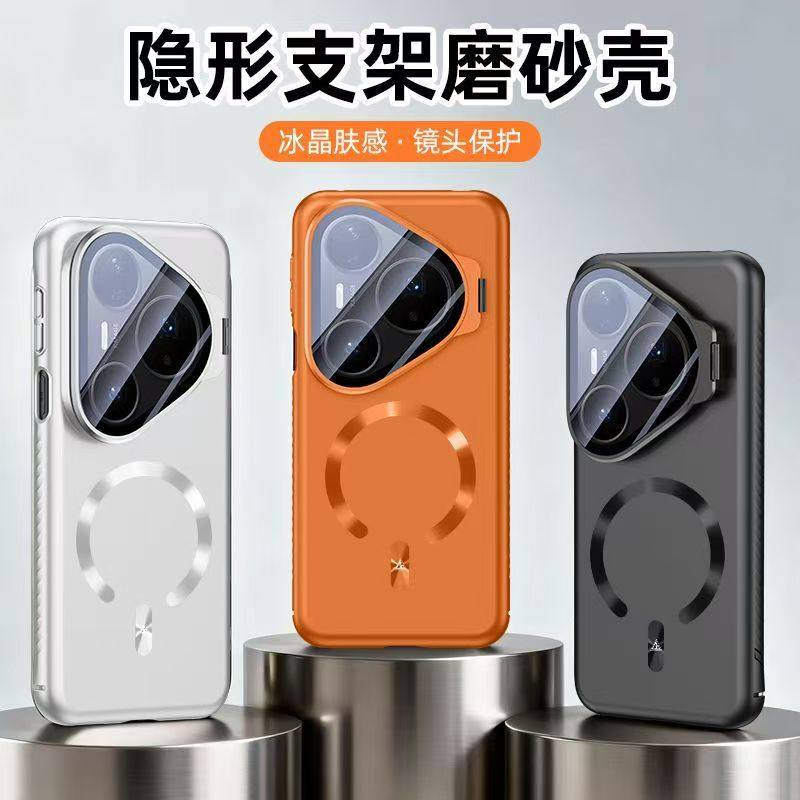 适用专用华为 PURA70pro+手机壳个性创意金属磁吸无线充电外壳华为 pura80+保护镜头膜支架情侣男女全包硬壳