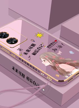 适用OPPOA975G手机壳男女全包软边oppopftm10手机套OPPO创意PFTM10硅胶防摔A97 5G保护壳PFTM10新款保护可爱