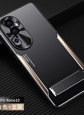 适用OPPOPHW110手机壳OPPOreno105g金属支架oppo男款套oppo防摔硬壳oppo保护套RENO105G女款壳phw110全包软边
