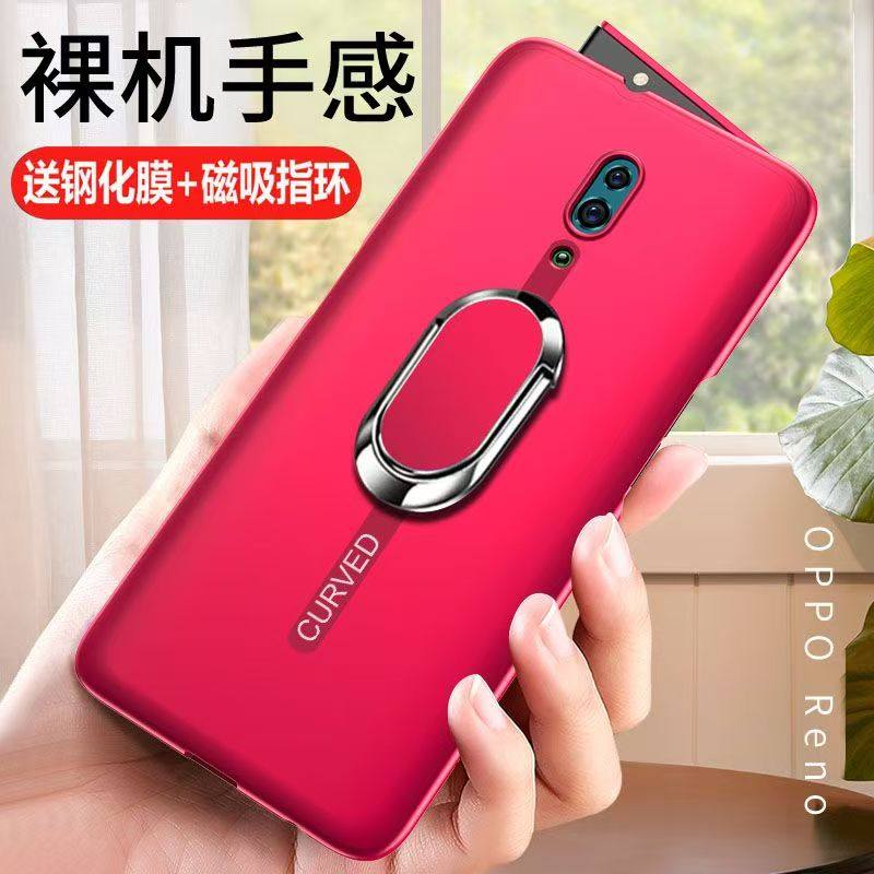 适用于opporeno手机壳超薄外壳OPPO Reno保护套CPH1921全包PCAM00潮男女PCAT00升降盖头保护AG磨砂防摔硬壳