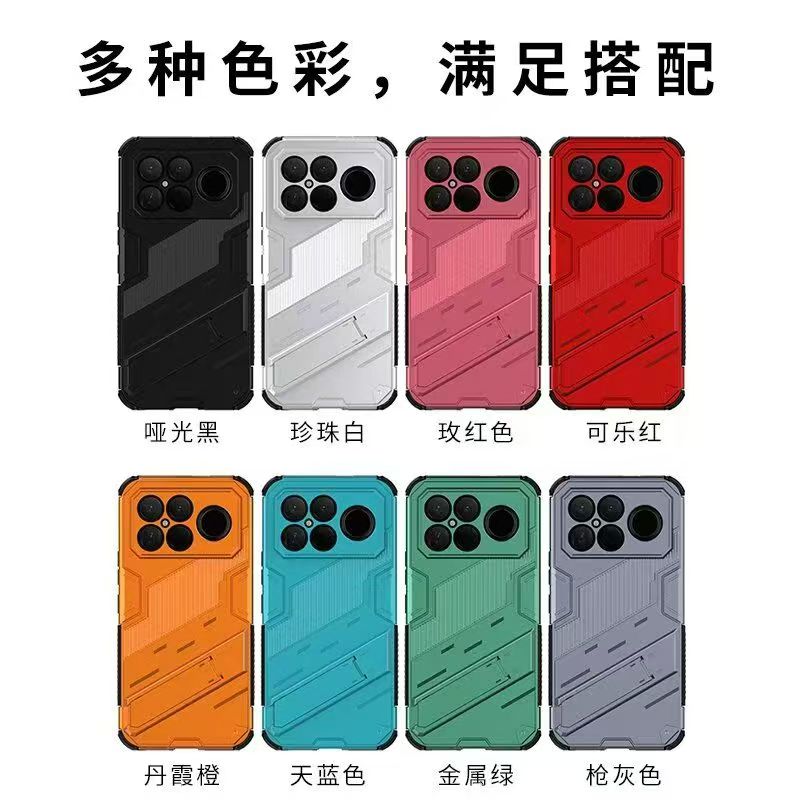 小米POCOF8Ultra硅胶手机壳
