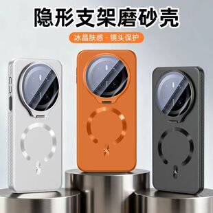 适用专用华为 MATE70PRO+手机壳个性创意金属磁吸无线充电外壳华为mate80pro保护镜头膜支架情侣男女全包硬壳
