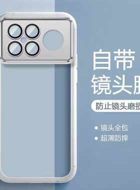 专用适用小米POCO F8Ultra海外版手机壳个性创意自带镜头膜透明套小米POCOF8PRO 5G国外版男女全包硅胶软可爱