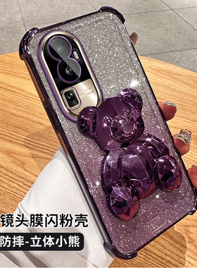 适用于OPPOPHW110手机壳镜头膜保护套女款Reno105G创意可爱防摔phw110全包软边透明男款reno105g硅胶气囊四角