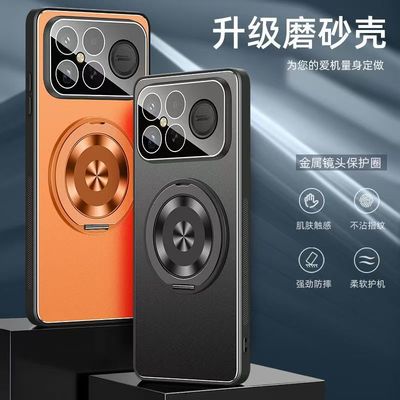 适用于小米POCO F8Ultra手机壳360旋转磁吸支架pocof8保护套防摔pocof软边u海外版5G香港版pro外壳ultra新款
