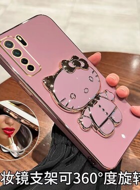 专用华为CDL一AN50手机壳cdlan50硅胶CDY一ANOO壳nova7se乐活版新款支架保护套男女外壳网红电镀全包边